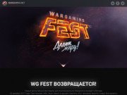 WG Fest 2018