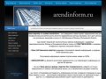 Arendinform.ru-база собственников сдаваемых квартир и комнат в аренду города Москвы
