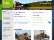 Продажа готовых коттеджей в Ленинградской области