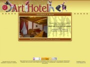 «Art-Hotel» в Анапе