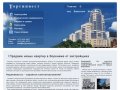 Торгинвест - продажа новых квартир в Воронеже от застройщика