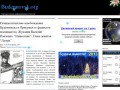 Budennovsk.org - Святокрестовское информационное агентство - новости Восточного Ставрополья (Прикумья)