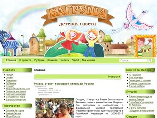 Bagrusha.ru