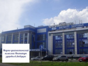 Медико-диагностический комплекс Институт здоровья на Комсомольском проспекте в&amp;#160