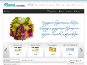 Оптика и Медтовары г.Тамбов