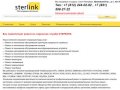 SterlINK: заправка картриджей и ремонт оргтехники в Санкт-Петербурге