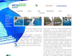 Ecopool