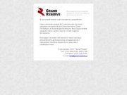 Grand-Reserve.ru | Реализация и доставка нерудных материалов