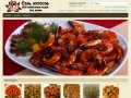 Доставка китайской еды в коробочках Красноярске