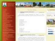 Официальный сайт администрации городского поселения город Россошь (Сайт администрации города Россошь)