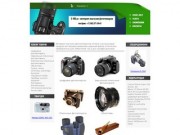 Фотоаппараты в Екатеринбурге - купить фотоаппарат, продажа фотоаппаратов в Екатеринбурге.
