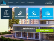ЗАО «Возрождение +» - строительство домов и коттеджей под ключ в г