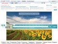 Национальная поисковая система rx24.ru – это бесплатный онлайн поиск людей