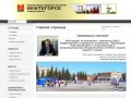 Сайт администрации городского поселения Нефтегорск