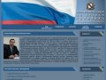 Уполномоченный по правам человека в Курской области