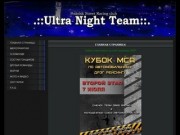 UNT - Ultra Night Team. 