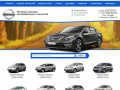 Купить автозапчасти на Nissan в Самаре: каталог и цены