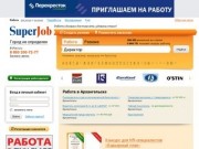 Работа в Архангельске на Superjob.ru (вакансии в Архангельске)