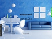 Дом Солнца - дизайн, проектирование, ландшафт - На главную