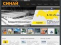 K-flex, вспененный полиэтилен, пенофол фольгированный, пенотерм в Красноярске 