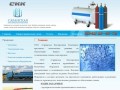 Саранская Кислородная компания, доставка кислорода в Саранске и Мордовии