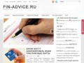 Агентство финансового и юридического сопровождения бизнеса Барнаул