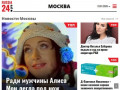 Russia24.pro - новости России (все регионы) в онлайн режиме 24/7