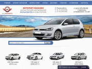 Купить автозапчасти на Volkswagen в Севастополе: каталог и цены