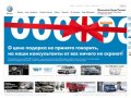 Фольксваген Центр Пулково :: Купить volkswagen в Спб – цены. Автоцентр  – Das  Welt Auto