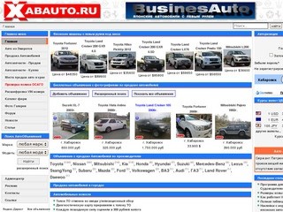 XabAuto.ru - Авторынок Хабаровского края