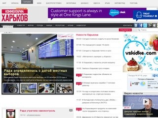 «Харьковский портал»