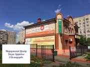 Медицинский центр Оазис Здоровья на улице Корнеева в Домодедово