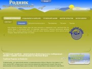 Тутайский прибой - жемчужика Байкальского побережья - залив с самой теплой водой на Малом Море