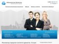 Адвокаты в Москве: московская городская коллегия адвокатов - официальный сайт