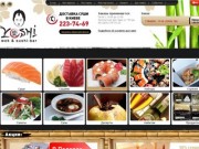 Доставка суши Киев. Главная.  Японский ресторан «Йоши» — доставка суши, заказ суши