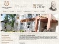 Отель "Чайковский"
