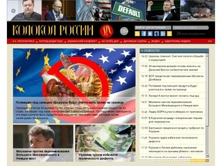 Kolokolrussia.ru