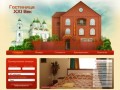 Гостиницы Астрахани | Гостиница «21 Век» (Астрахань)