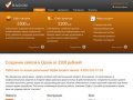 Создание сайтов в Орске от 2200 рублей! | Создание сайтов в Орске