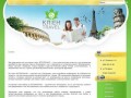 Турагентство Домодедово КЛ:ЕНTRAVEL |  Горящие туры в Домодедово КЛЕН TRAVEL