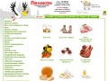 Пеликан - интернет-магазин продуктов Астрахань доставка