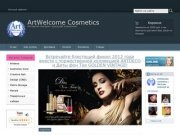 ArtWelcome Cosmetics   | Интернет-магазин товаров для красоты и здоровья