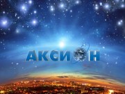 ОАО «Ижевский мотозавод «Аксион-холдинг»