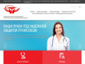 Иркутская областная организация профсоюза работников здравоохранения