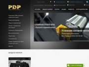 Охранные системы - купить по лучшей цене во Львове, Интернет-магазин P&amp;P