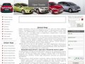 Запчасти форд 2, запчасти ford, оригинальные запчасти форд (ford) цены - Москва