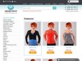 Интернет магазин одежды: женская, мужская, детская одежда оптом