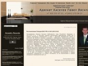 Адвокат - юридические услуги Нижний Новгород