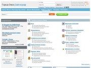 Сайты и объявления бесплатно | Сайтограф Омск