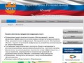 Астраханский региональный центр энергосбережения
